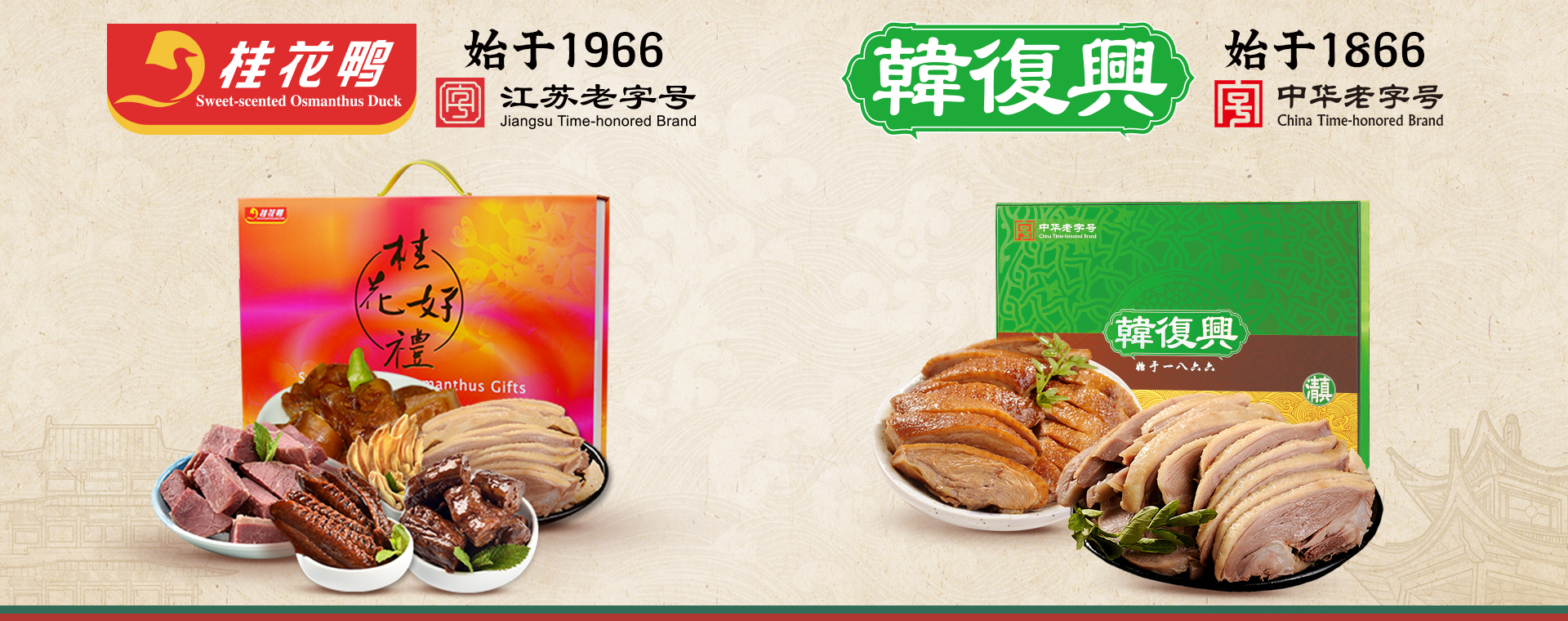 首頁輪播圖04